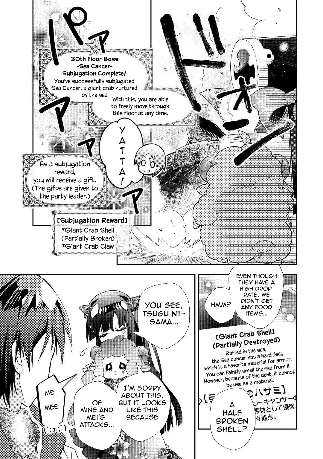 Nonbiri VRMMO-ki Chapter 52 18